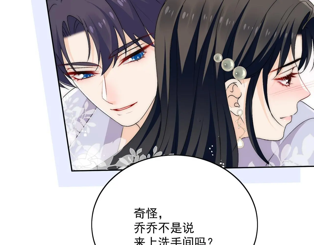 第五十四话上热搜了？22
