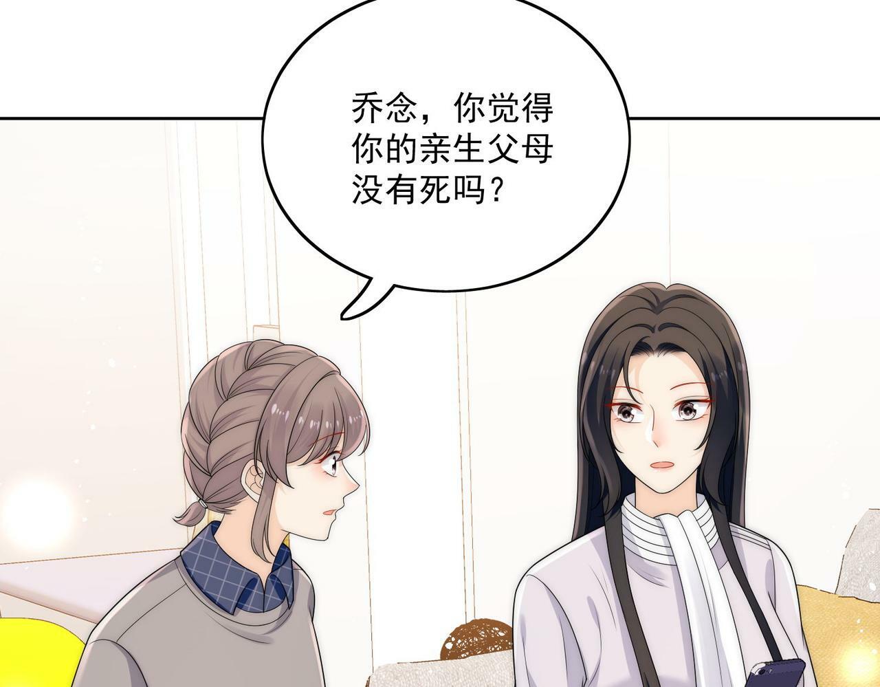 第十八话金刚宝贝护妻啦29