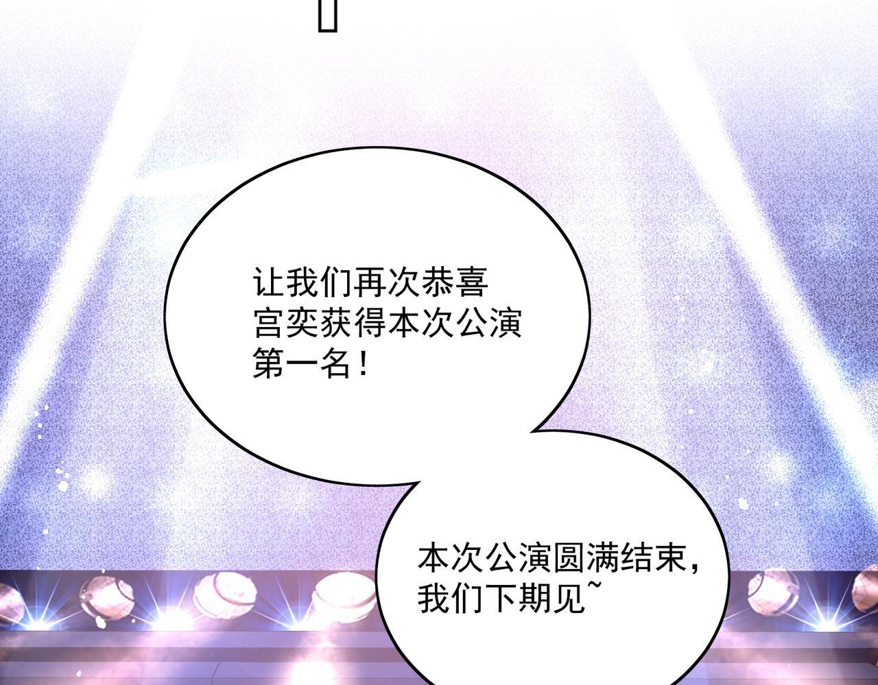 第四十三话绿茶又开始作妖了35