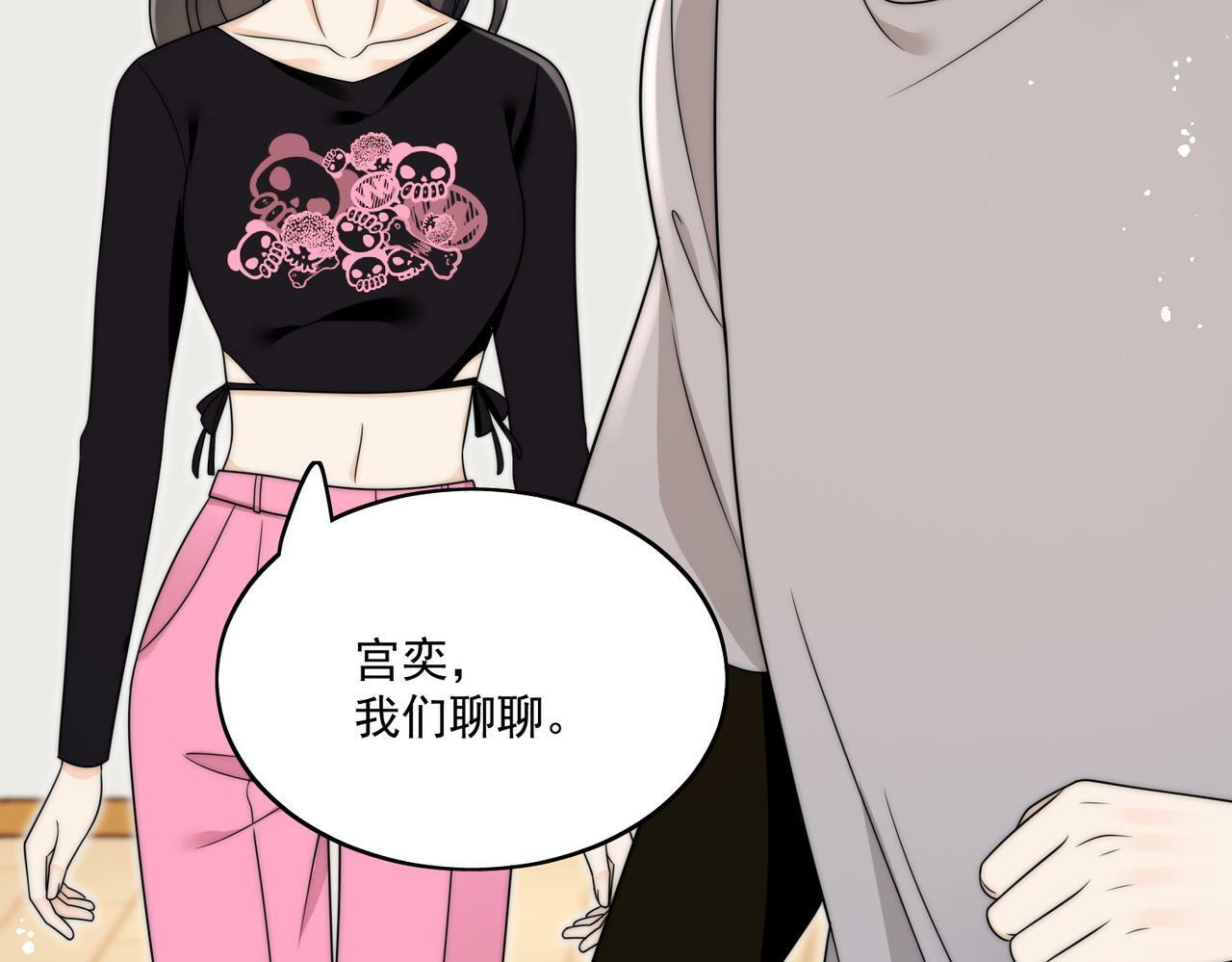 第二十四话他这是在威胁我？56