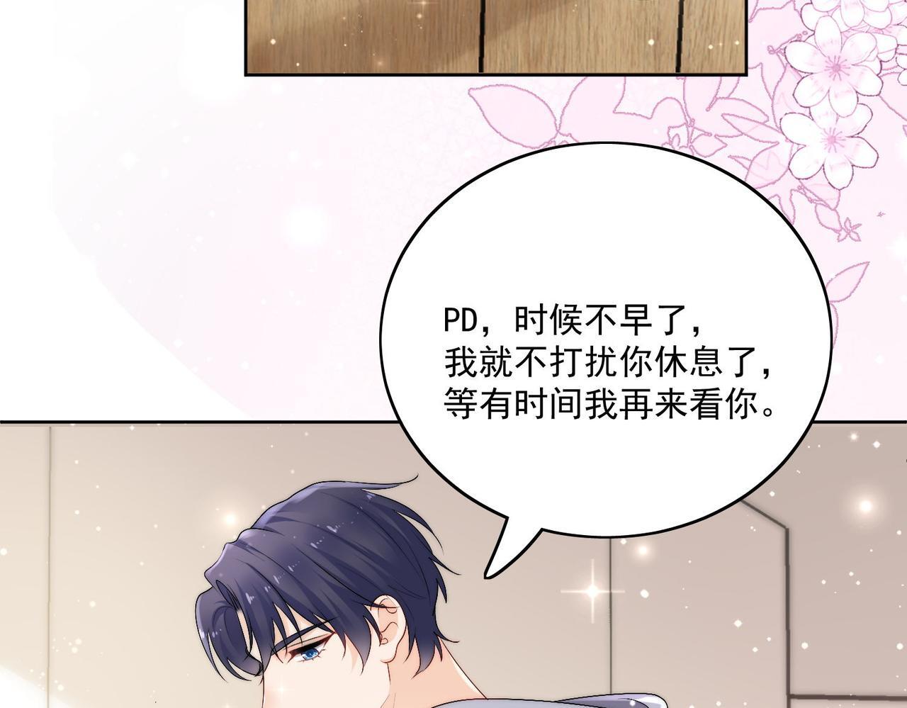 第四十八话司北该不会渣了宫奕吧9