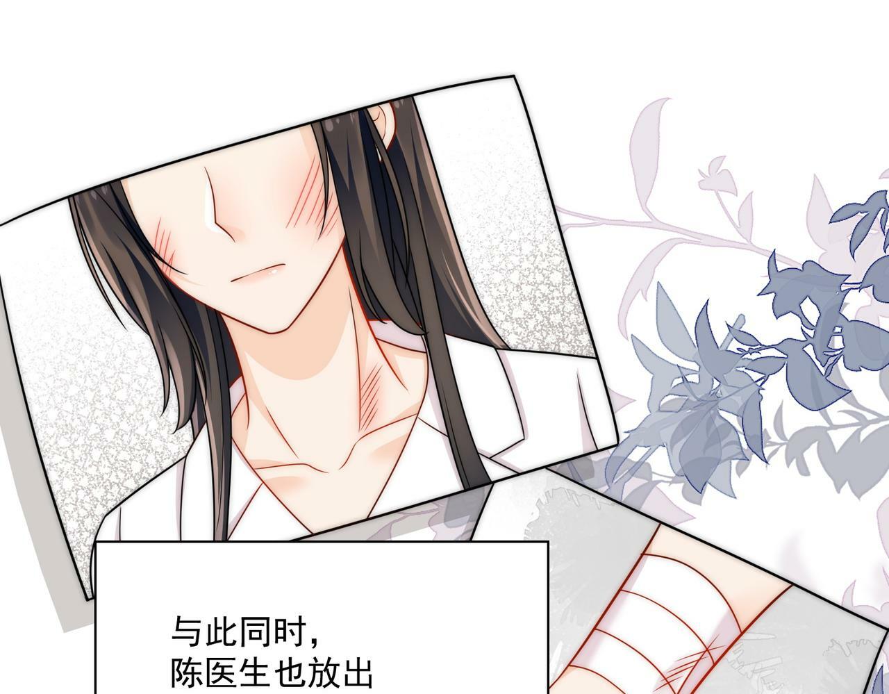 第十五话都下地狱吧36