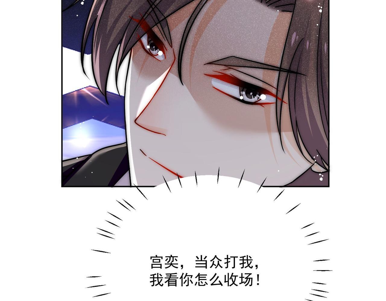 第四十四话护奶狗的姐姐泰酷辣7