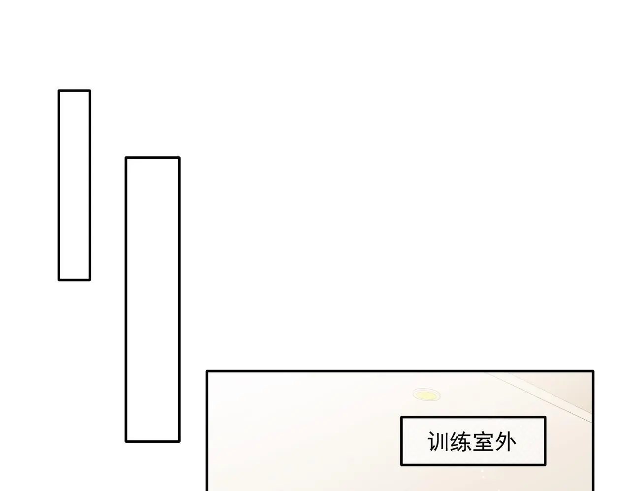 第五十三话谁让你碰宫奕的3