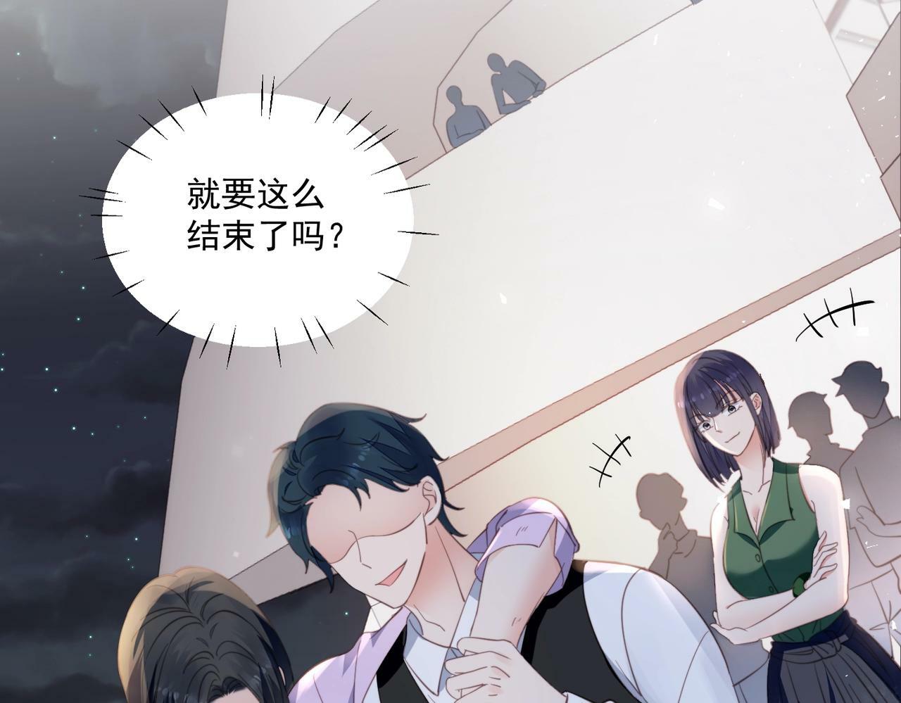 第一话女主重生后黑化啦22