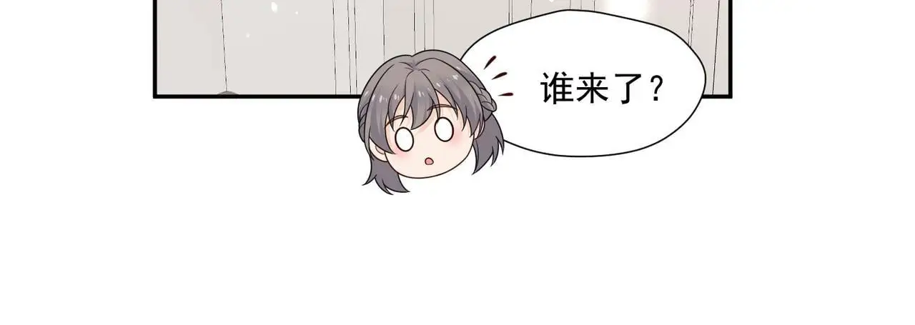 第61话我想我是疯了45