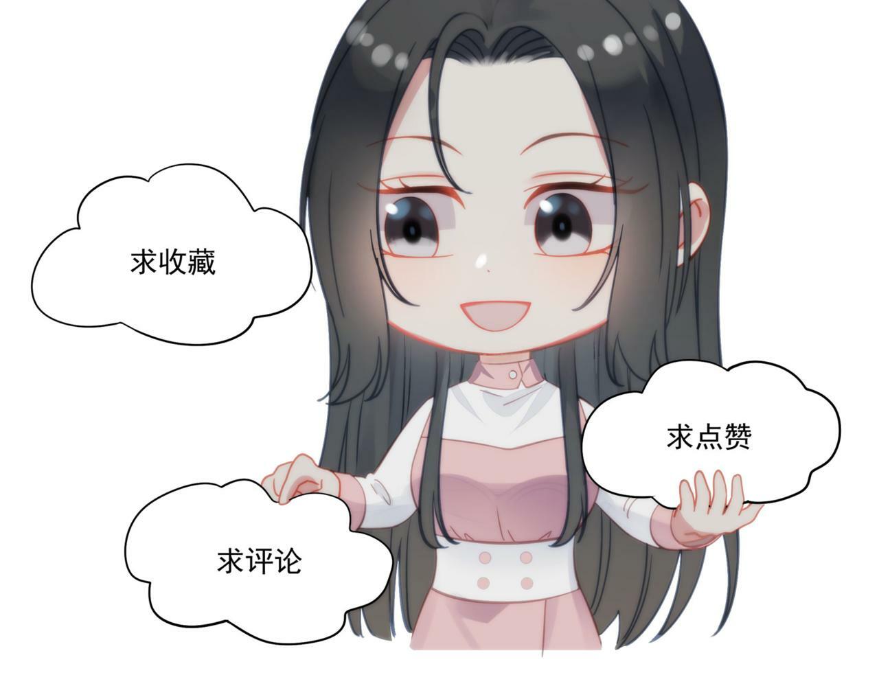 第十七话 发现金刚宝贝的秘密？85