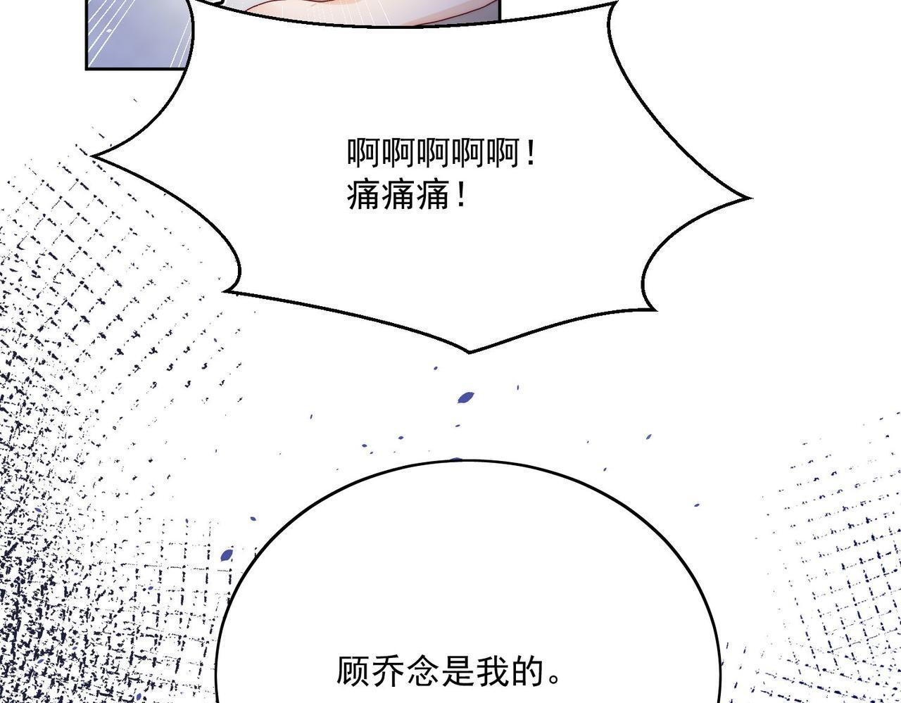 第三十八话小奶狗的双重面孔63