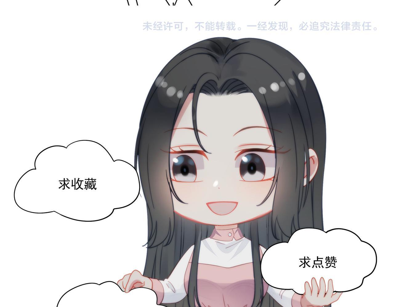 第四十一章说好的没金主呢！62