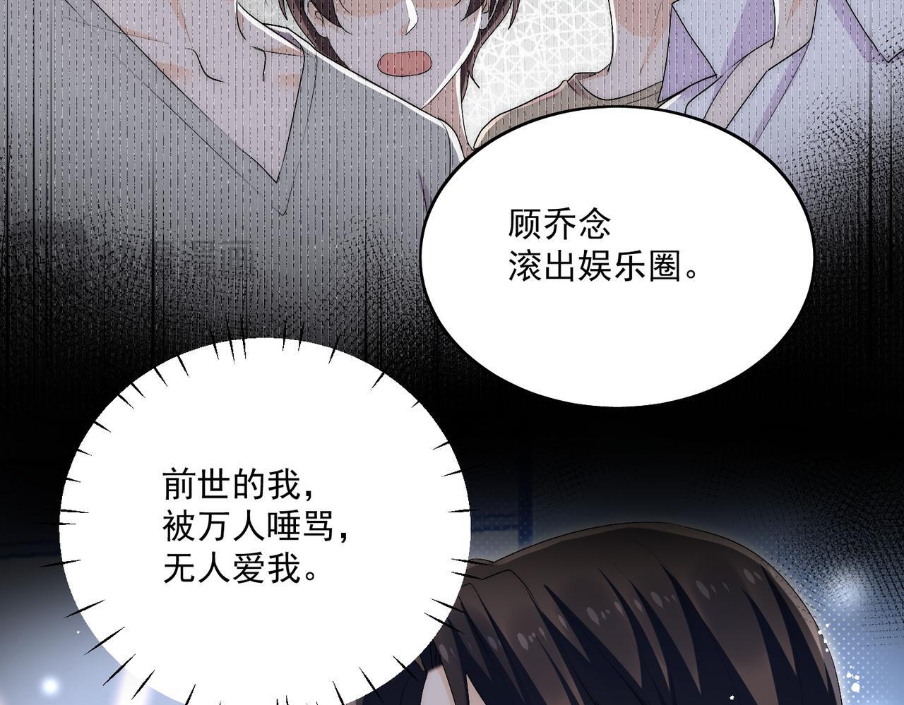 第四十话小三可是不好当呐41