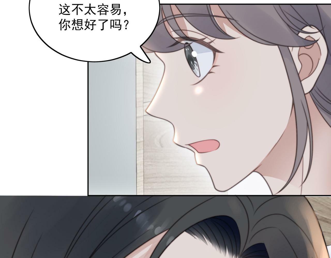 第三话 当然是看戏啊17