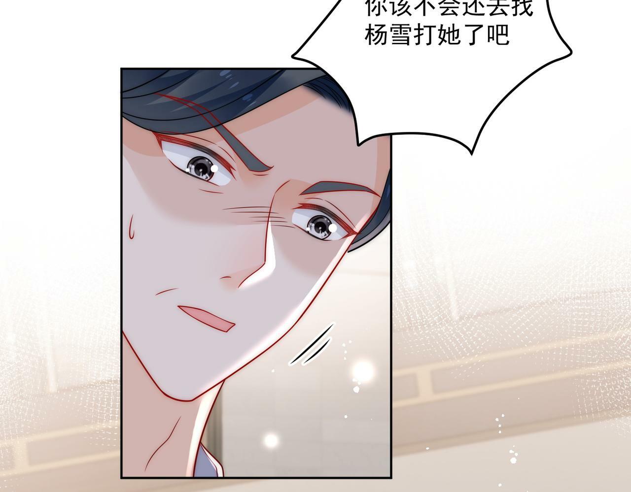 第十五话都下地狱吧47