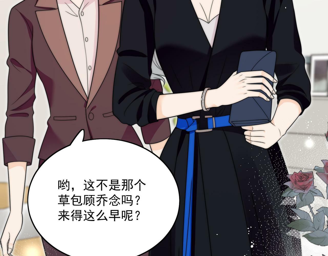 第十九话挑衅我，你也配？5