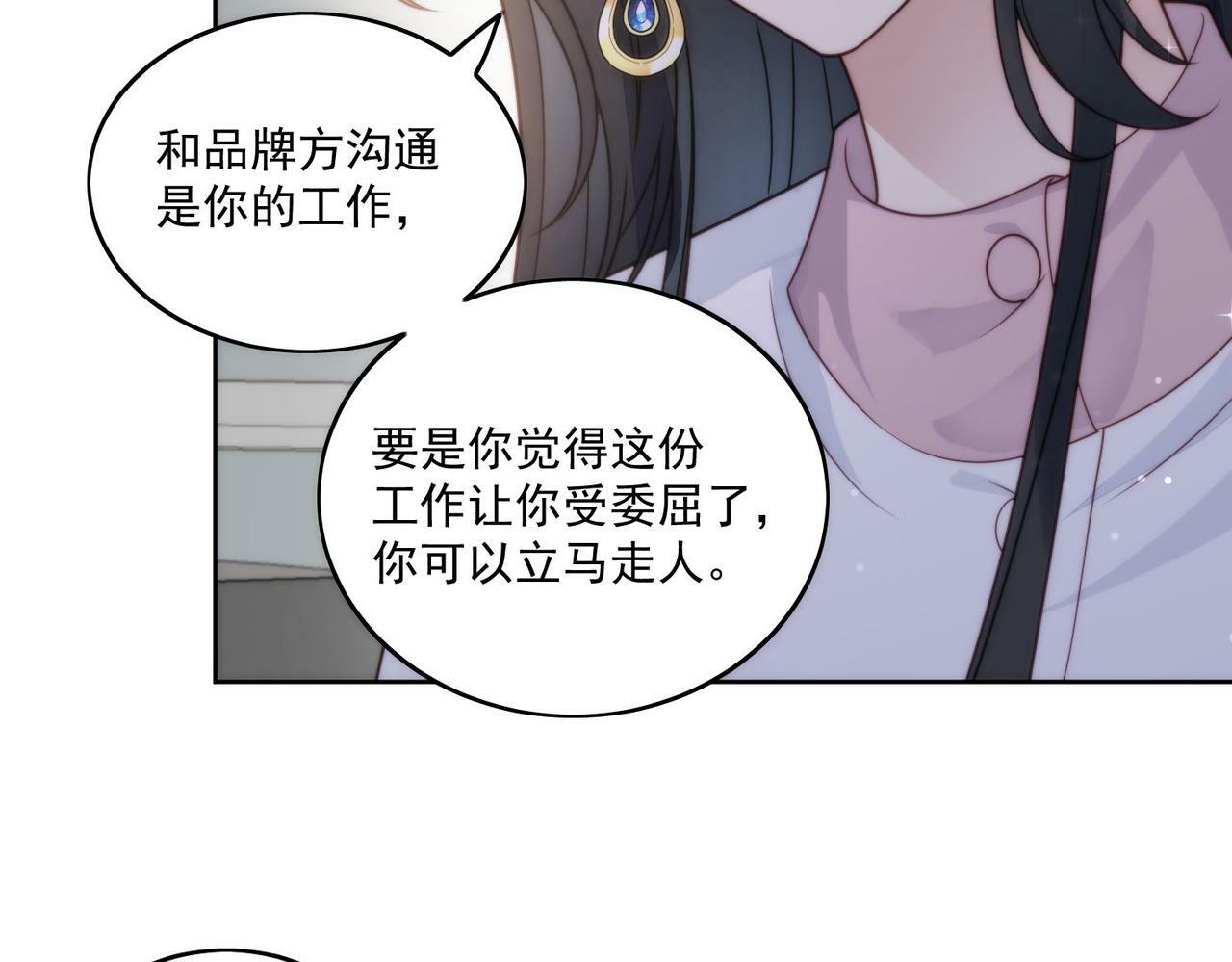 第五话所谓信任不过如此9