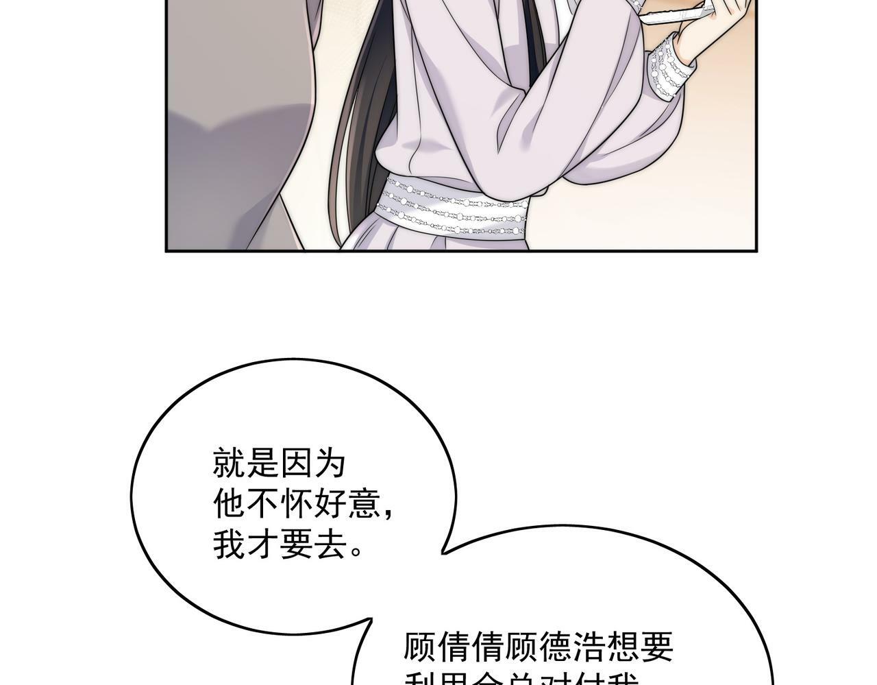 第十六话对我下手，你也配6