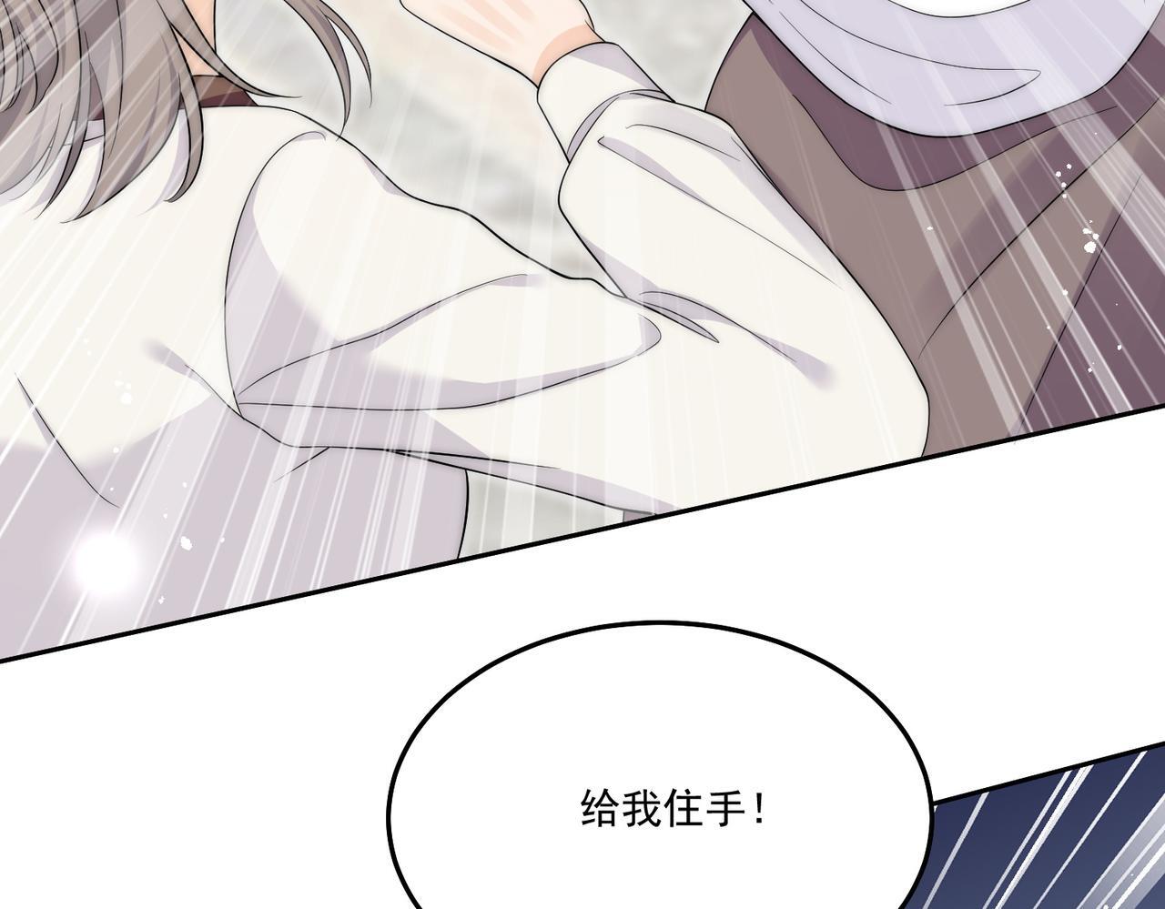 第四十九话惹我的人？48