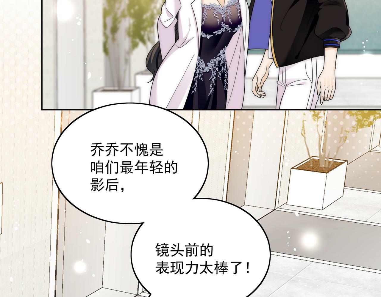 第二十九话 他的腹肌……28