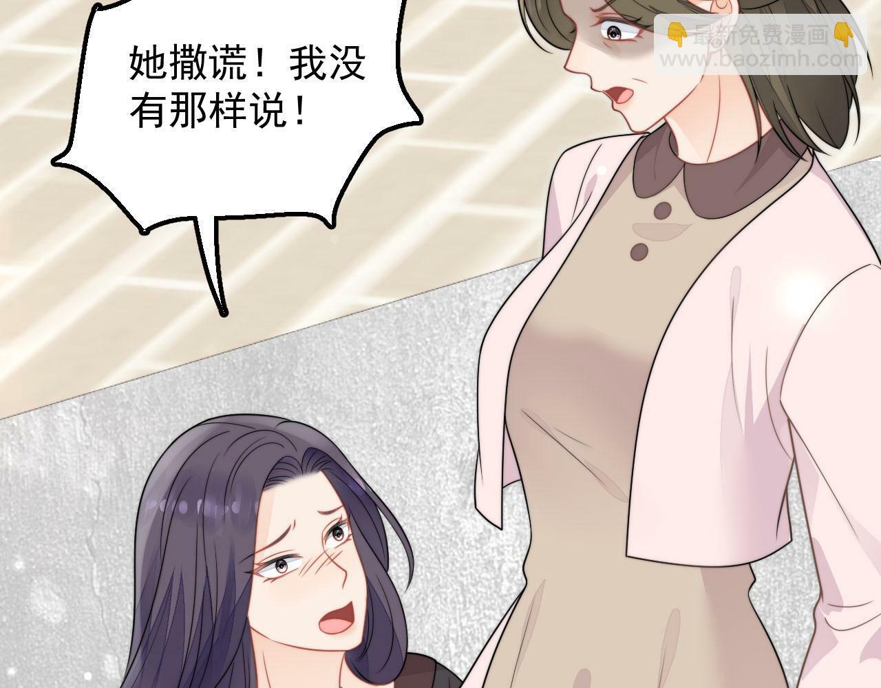 第七话姐妹反目成仇17