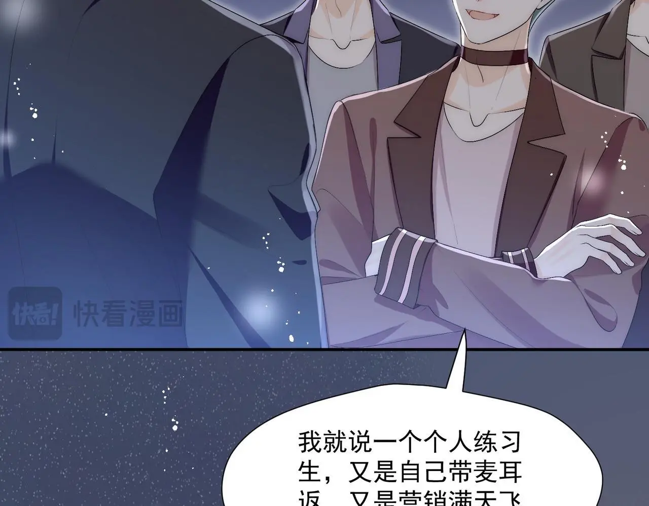 第五十八话顾乔念端水大师19