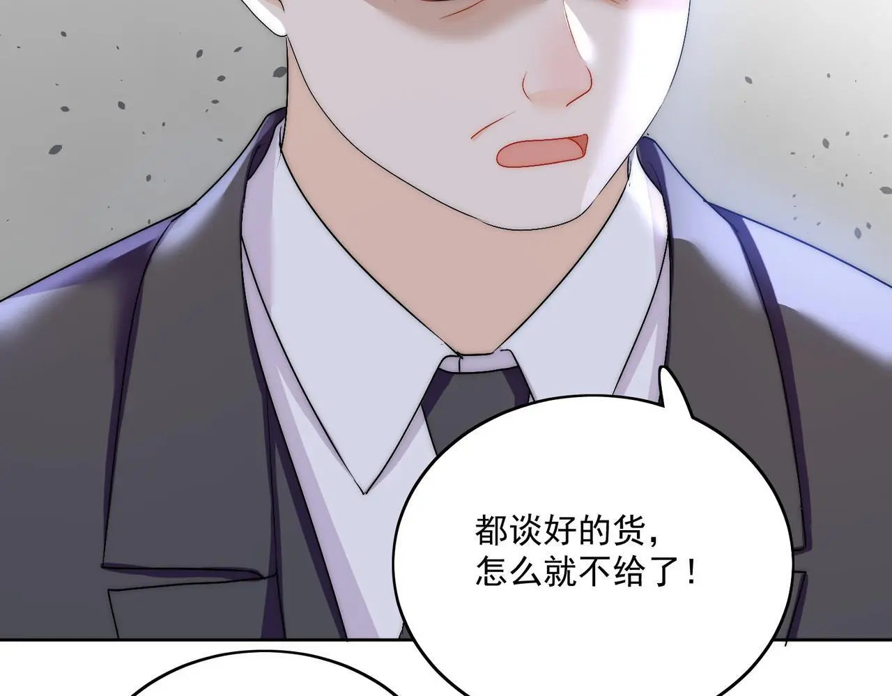 第五十六话贵圈真乱28