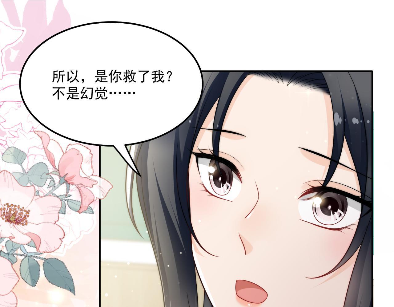 第四十七话你怎么知道我不是恶魔54
