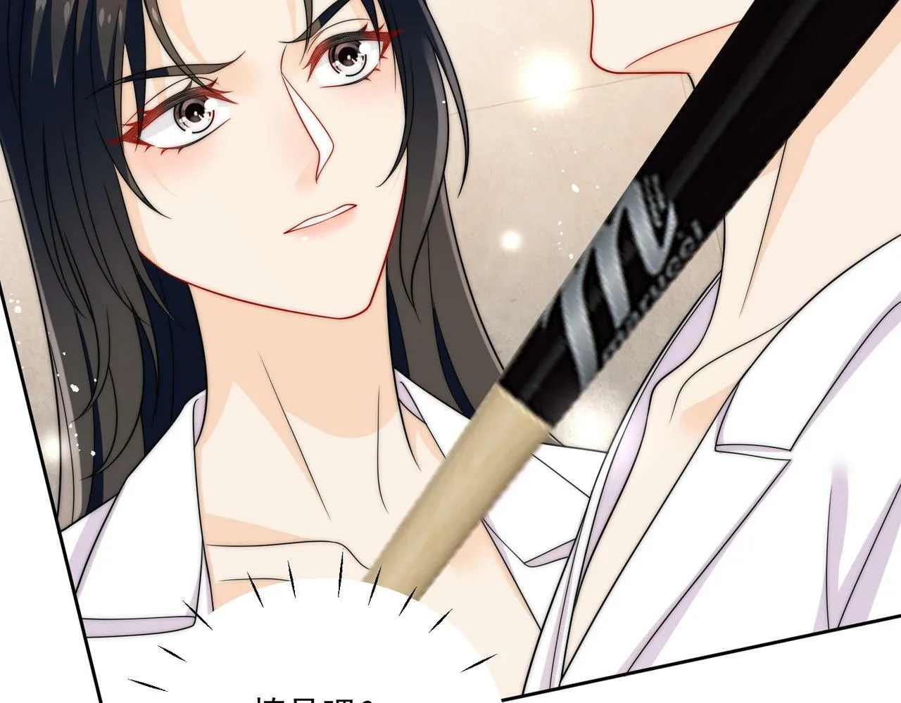 第三十一话私会小奶狗15