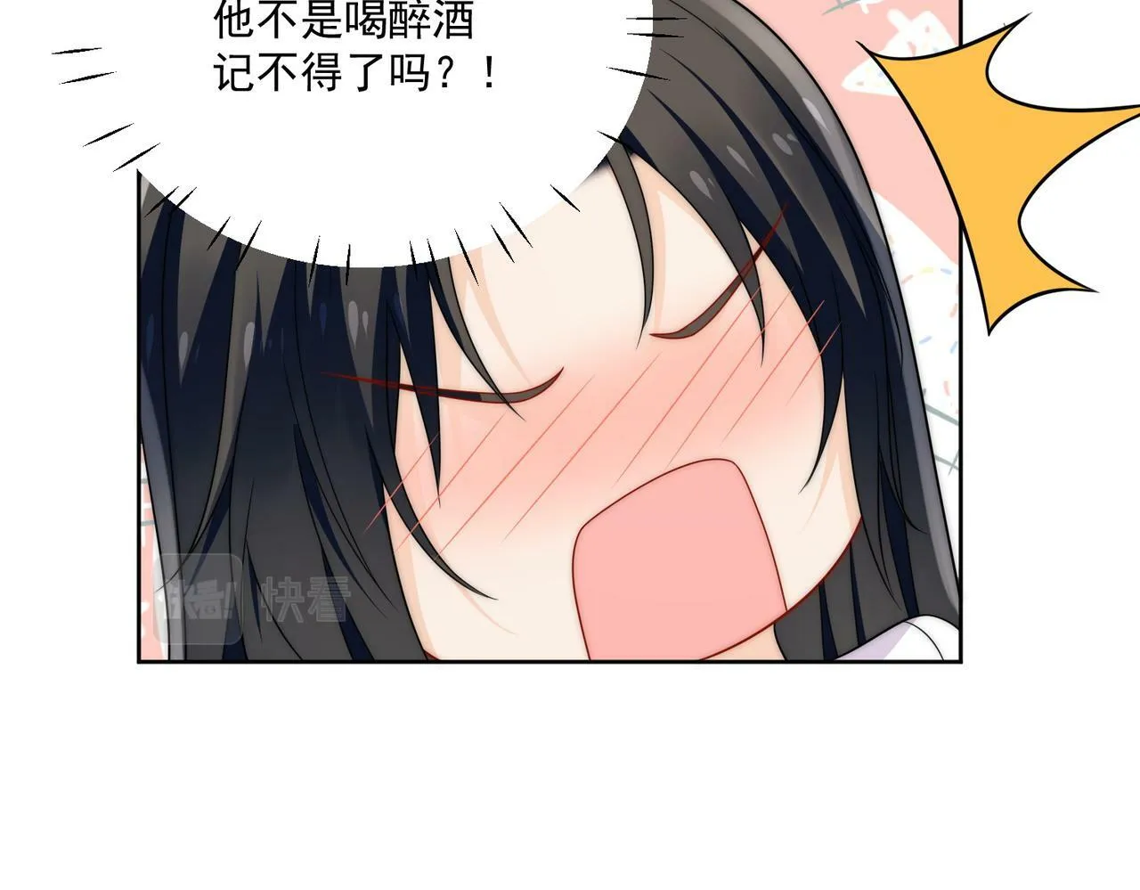 第三十一话私会小奶狗32
