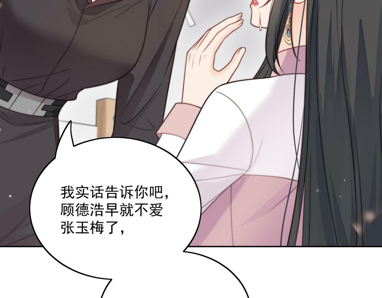 第六话遇见金刚宝贝了？10