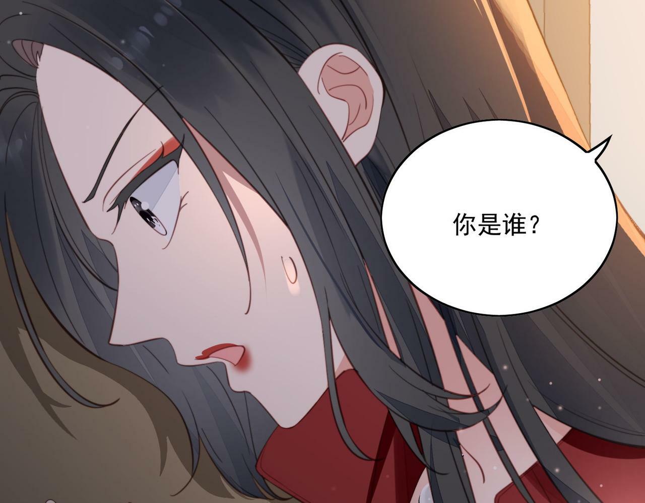 第一话女主重生后黑化啦71