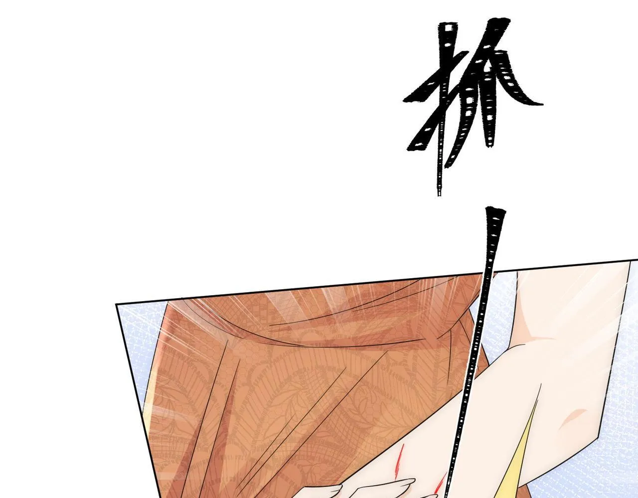 第73话奶狗的威胁28