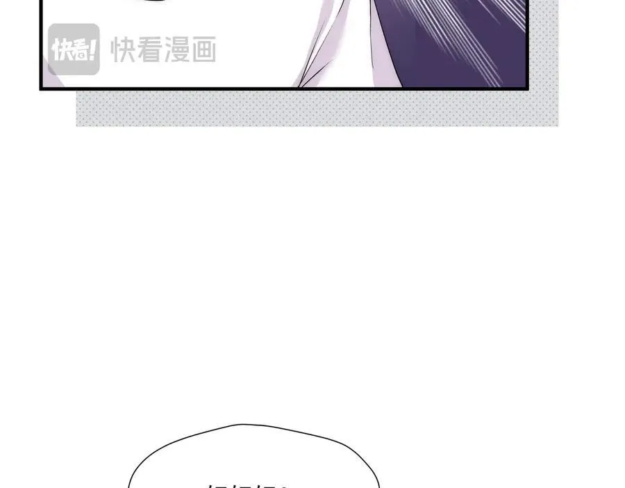 第69话宫奕劈腿了？71