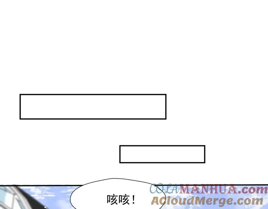 第65话宫奕要被揍了？78