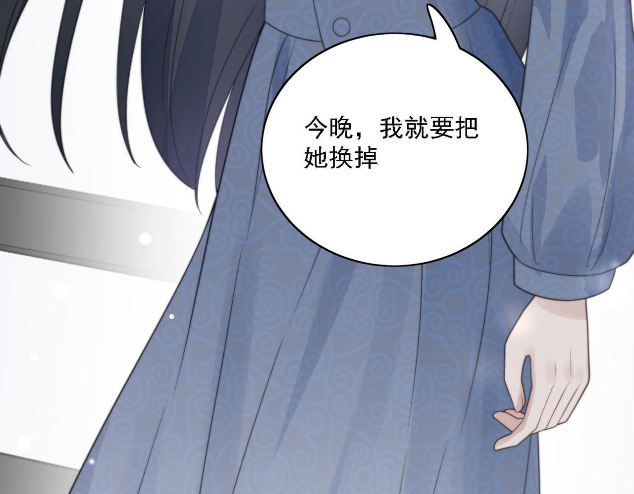 第四话我只会心疼妹妹62