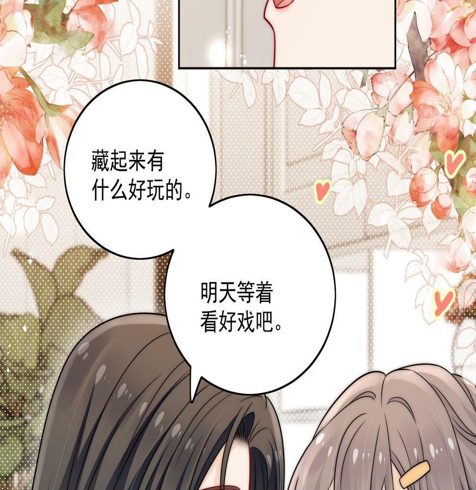 第十一话逆风翻盘59