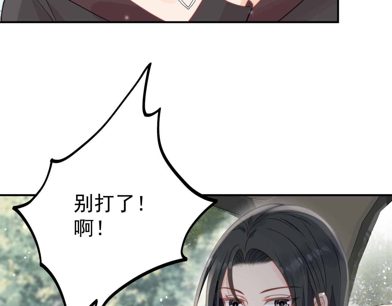 第七话姐妹反目成仇32