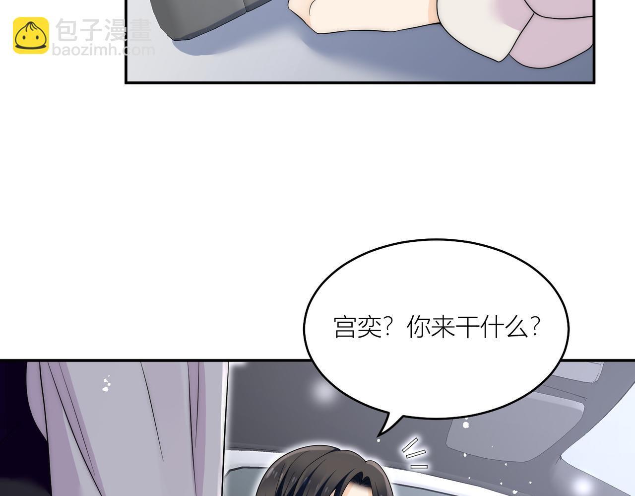 第四十五话姐姐想对我做什么16