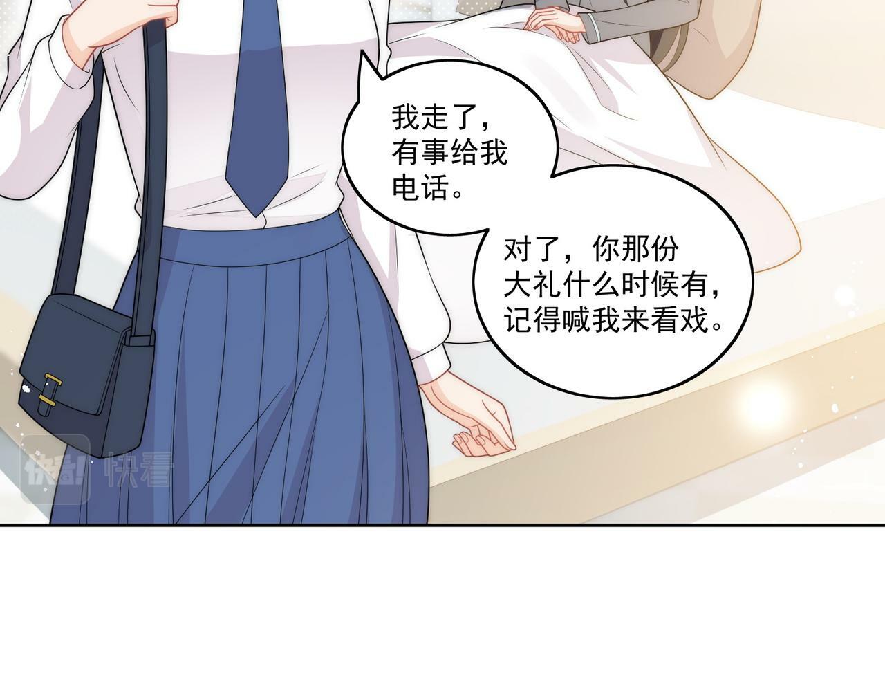 第八话小奶狗的猎姐行动开始了62