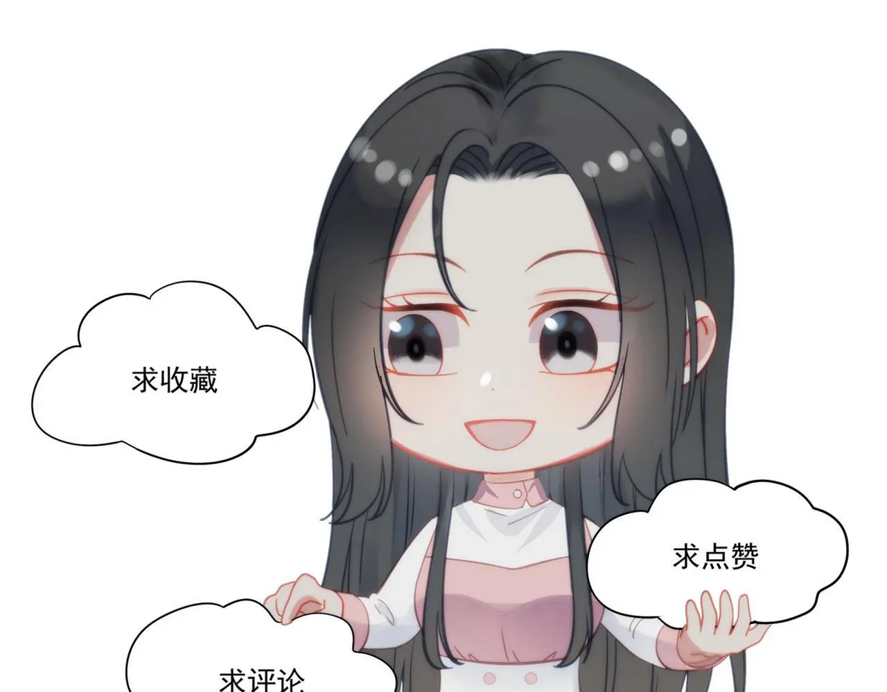 第五十五话小奶狗的告白95