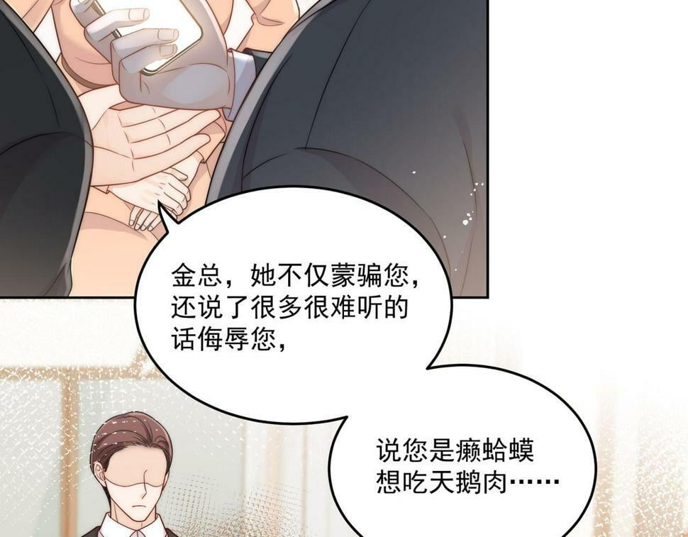 第十三话奶狗偷看老婆要被抓啦18