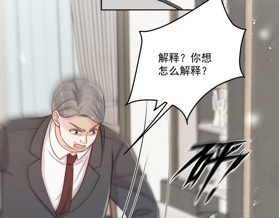 第十三话奶狗偷看老婆要被抓啦10