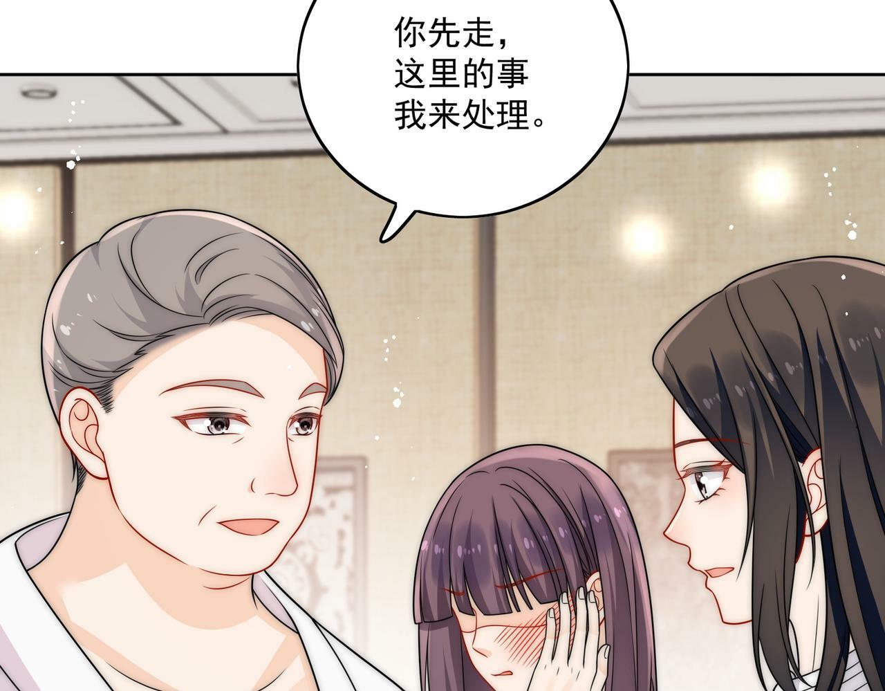 第十七话 发现金刚宝贝的秘密？54