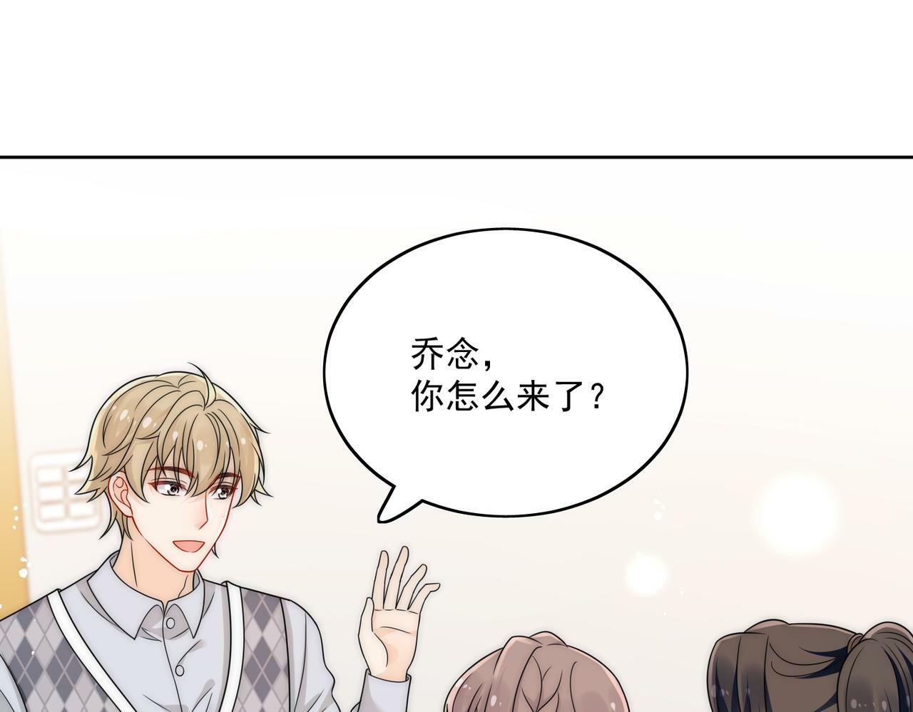 第二十四话他这是在威胁我？3