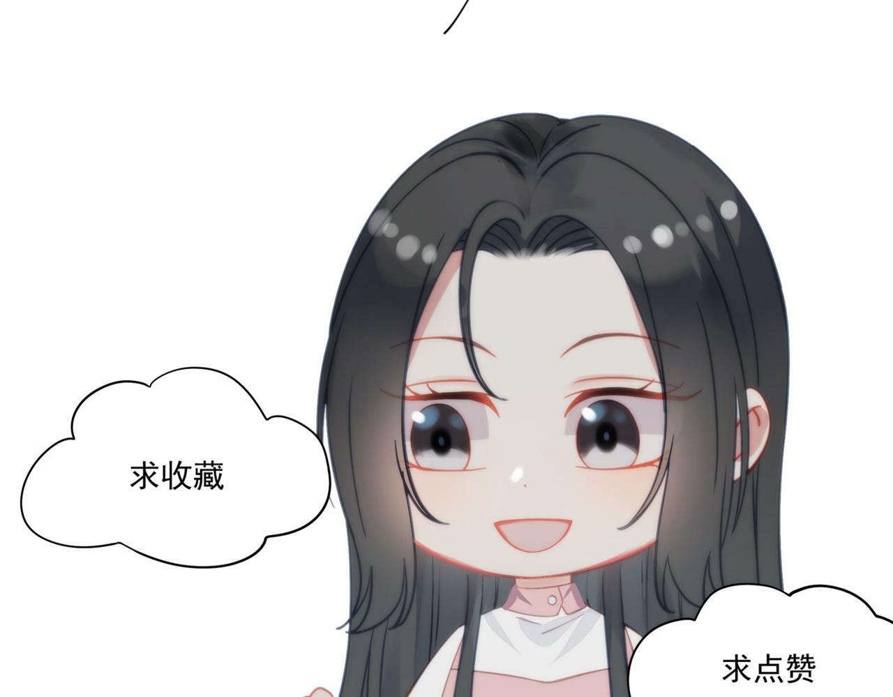第二十四话他这是在威胁我？74