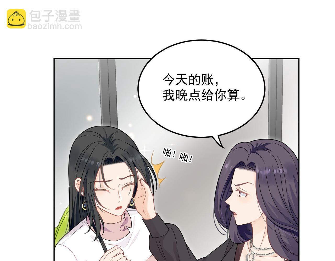 第六话遇见金刚宝贝了？21