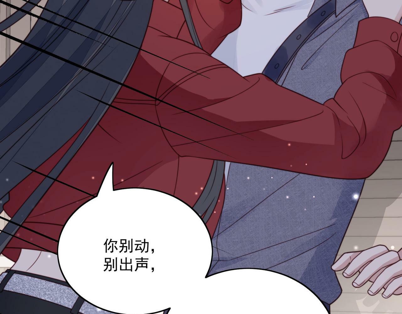 第二话 奶狗竟是特殊职业8