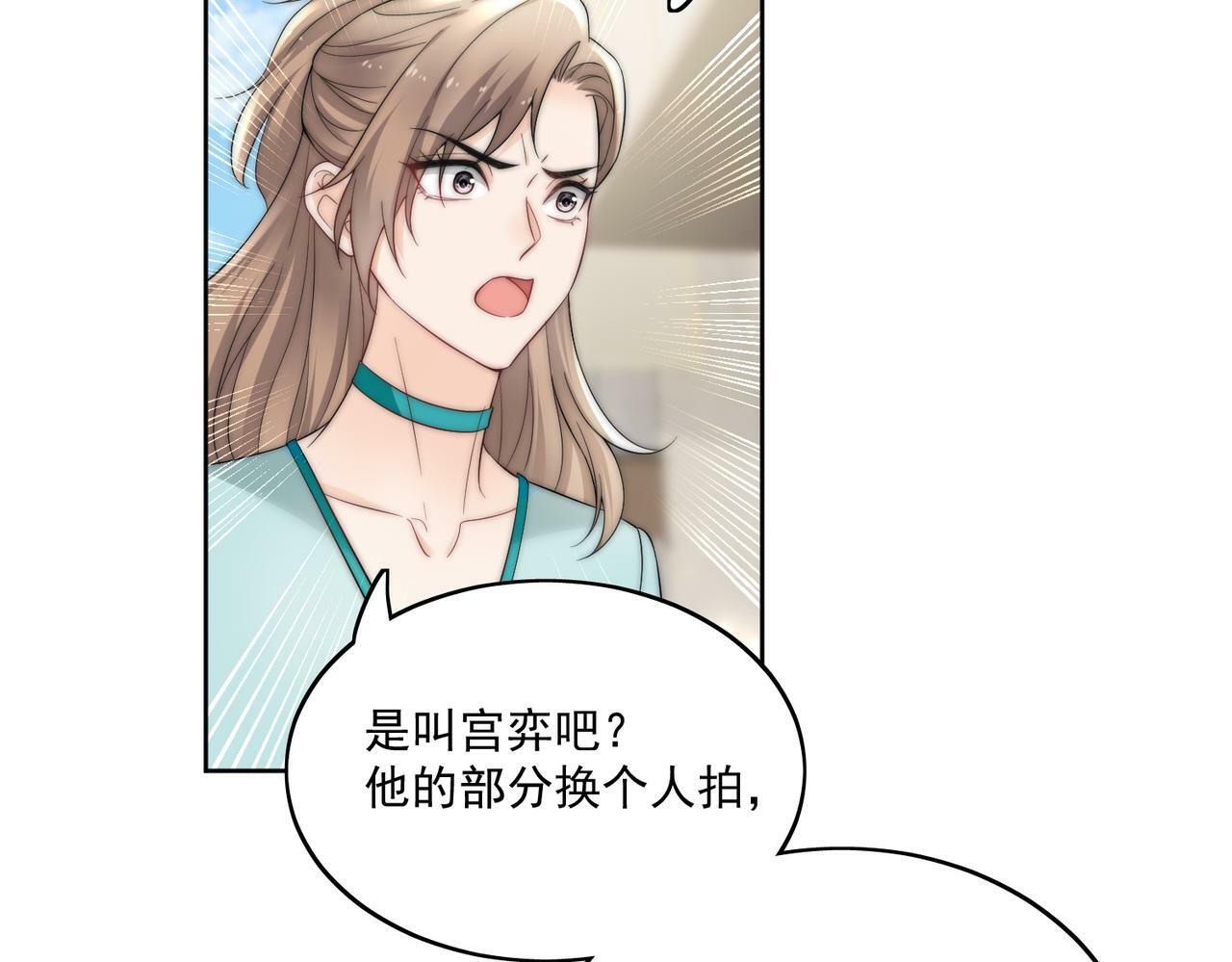 第二十八话宫奕的另一面17
