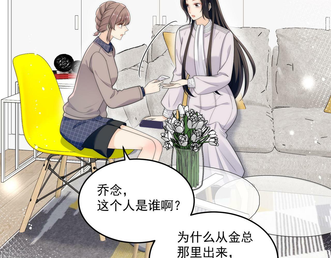 第十八话金刚宝贝护妻啦33