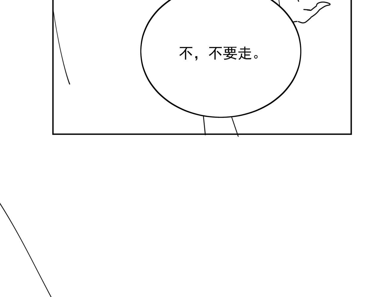 第三十八话小奶狗的双重面孔73