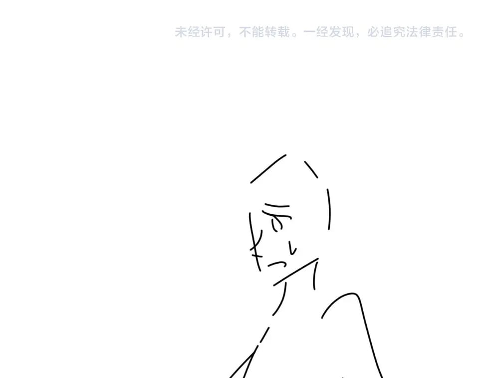 第十话请君入瓮82