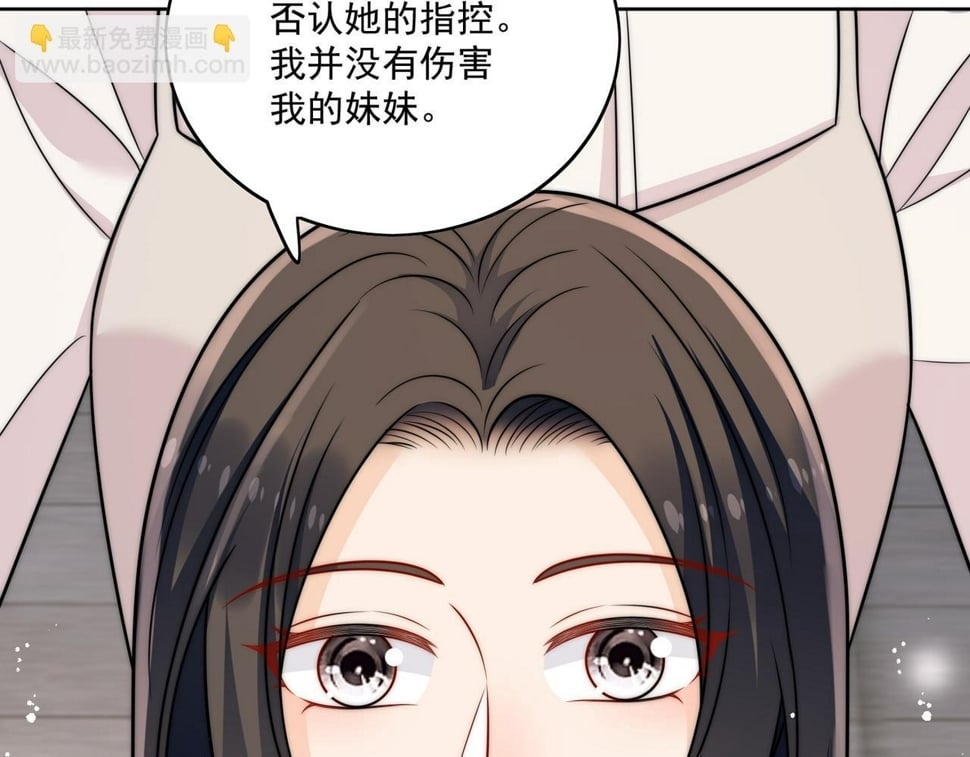 第十四话 渣养母喜提橘子七日游11
